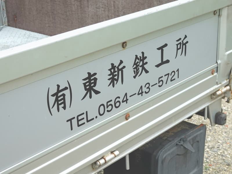納品について